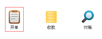 飛揚(yáng)動力廣告公司管理軟件業(yè)務(wù)處理選項欄